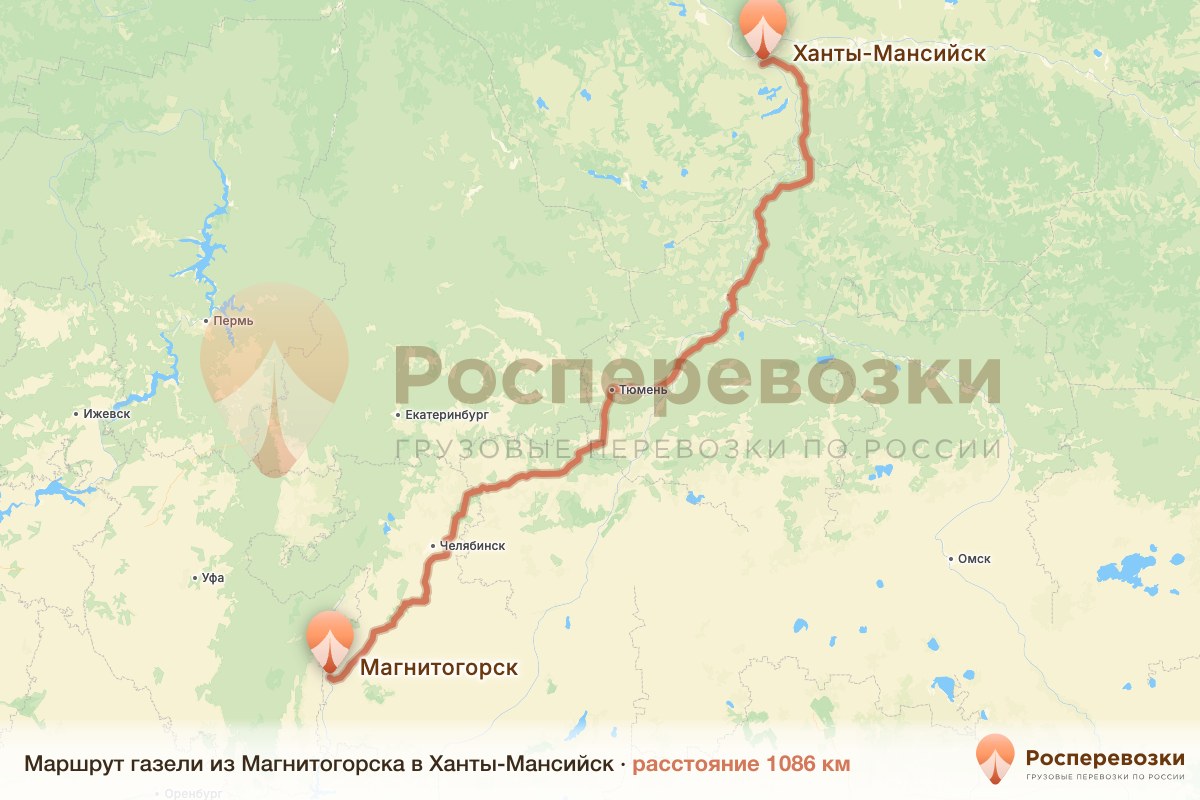 Газель Магнитогорск Ханты-Мансийск