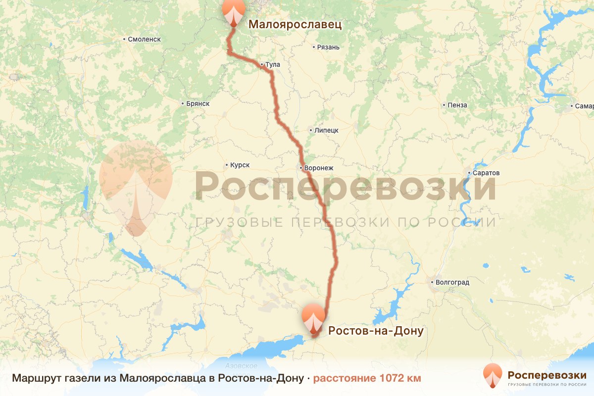 Газель Малоярославец Ростов-на-Дону
