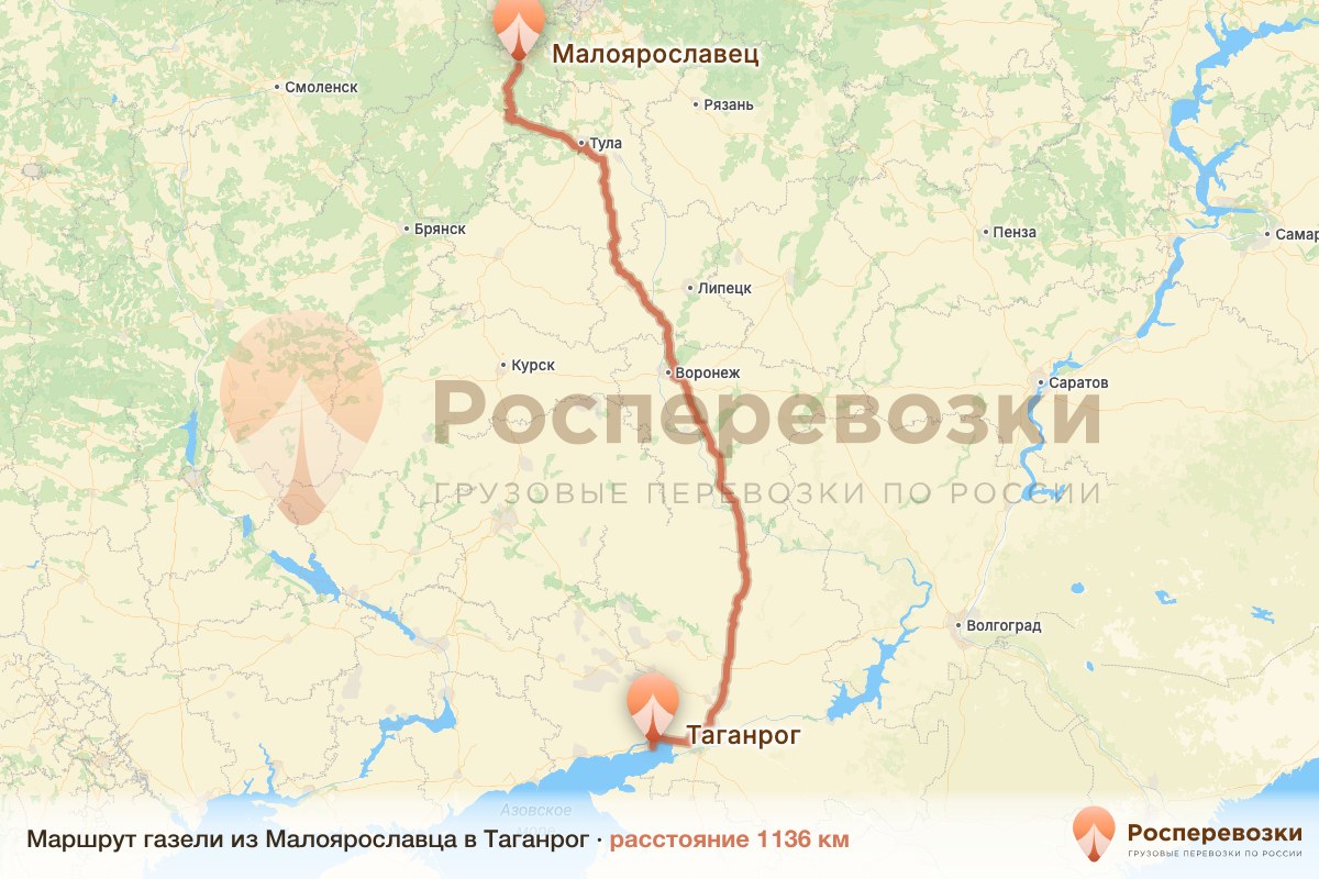 Газель Малоярославец Таганрог