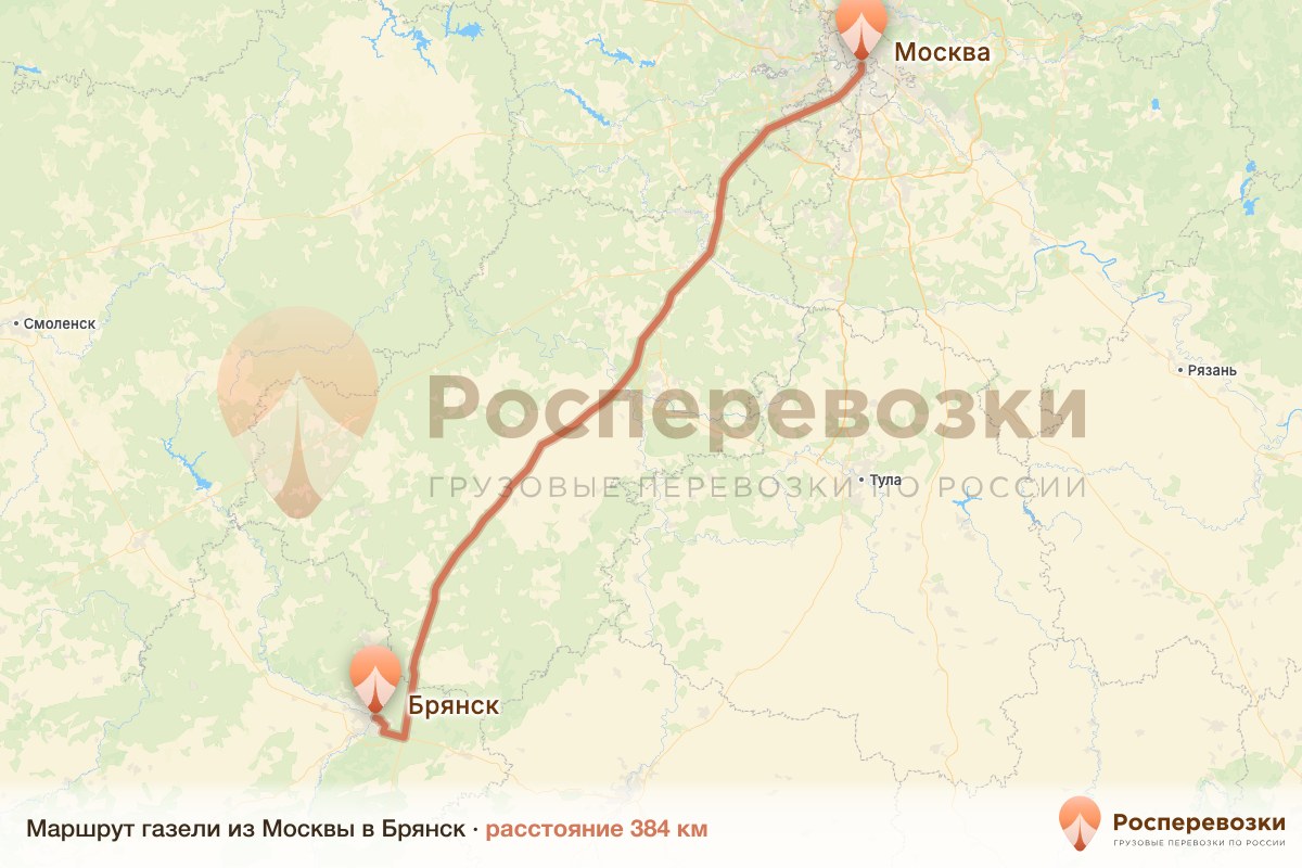 Газель Москва Брянск