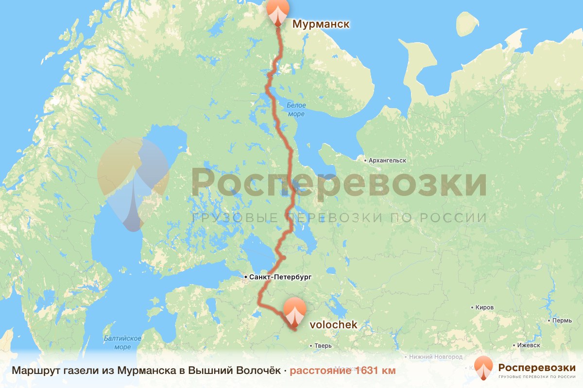 Газель Мурманск Вышний Волочёк