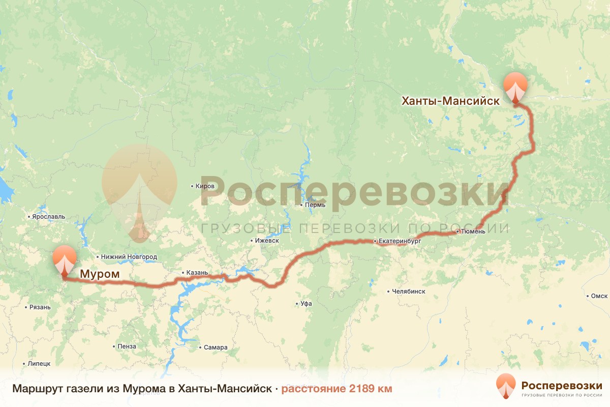 Газель Муром Ханты-Мансийск