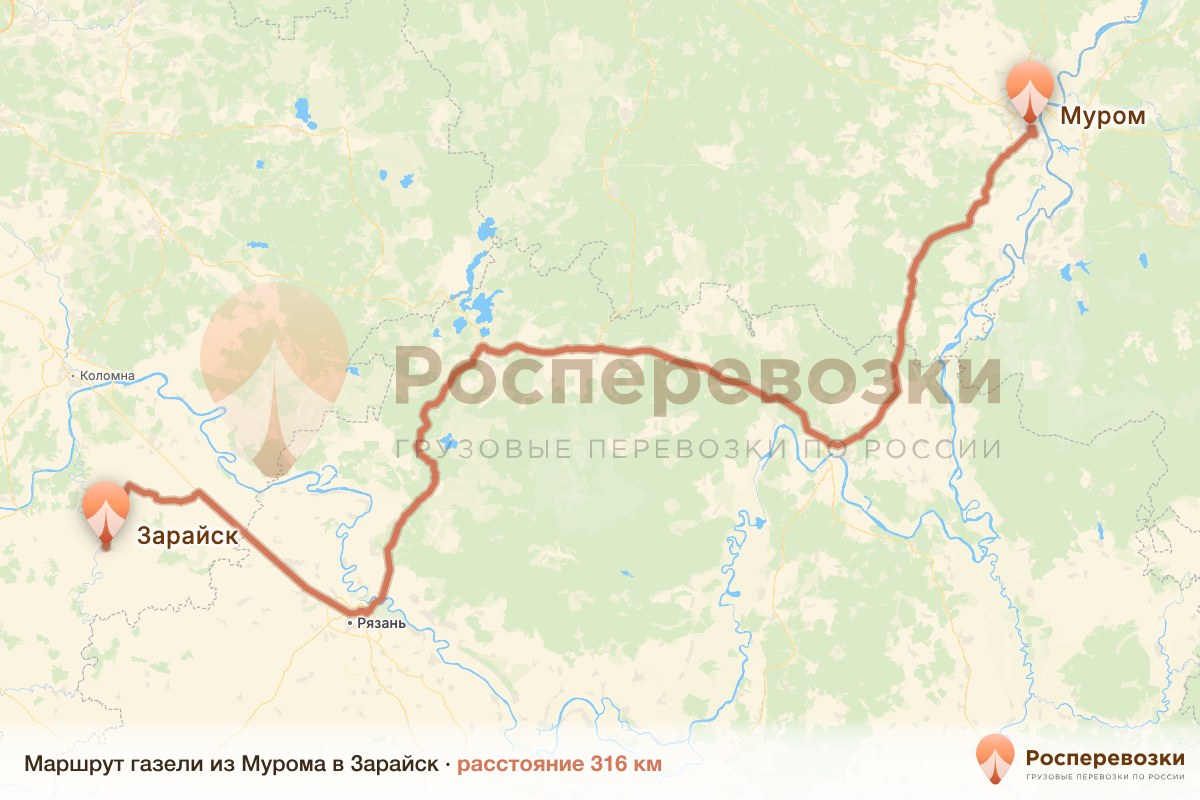 Газель Муром Зарайск