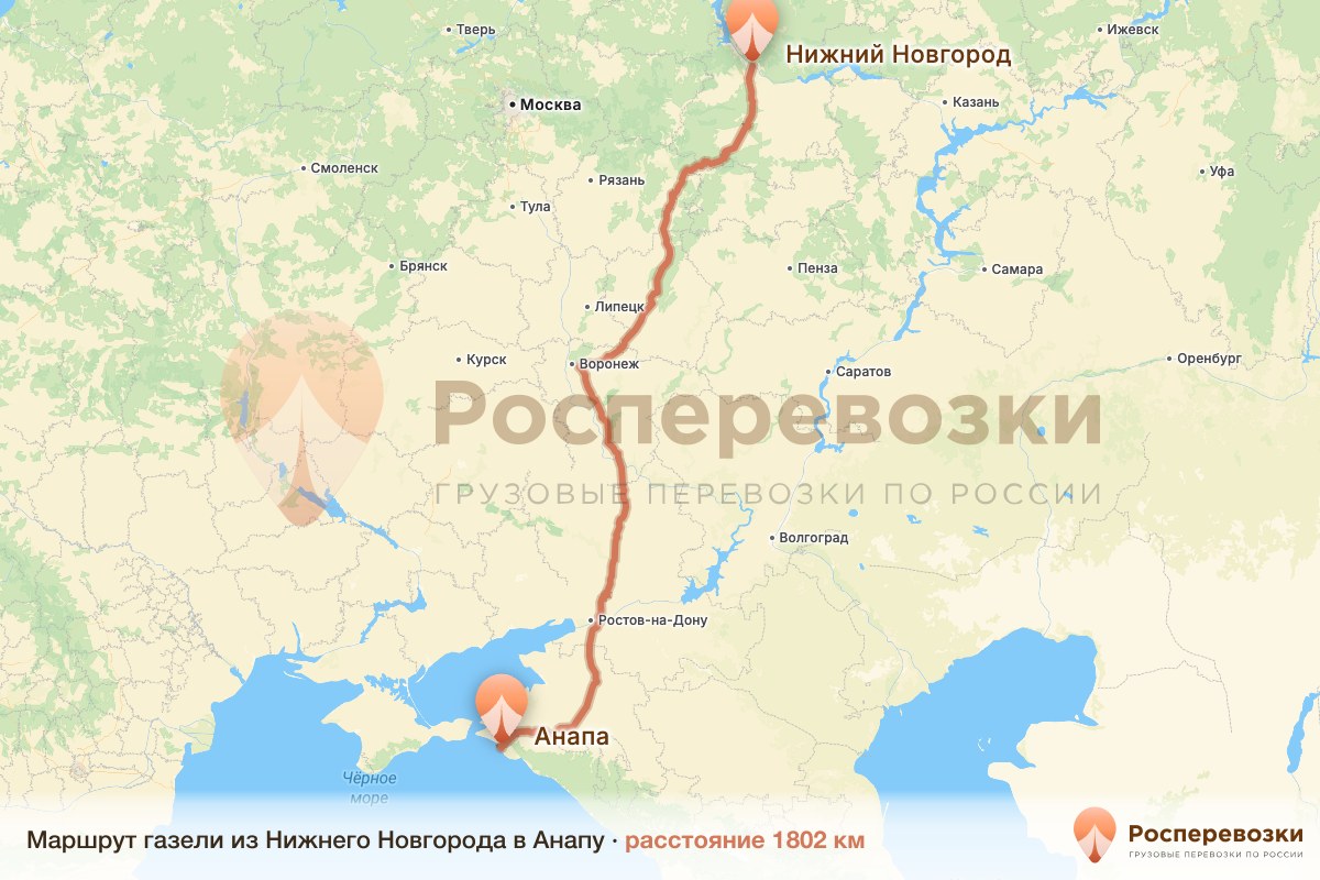 Газель Нижний Новгород Анапа