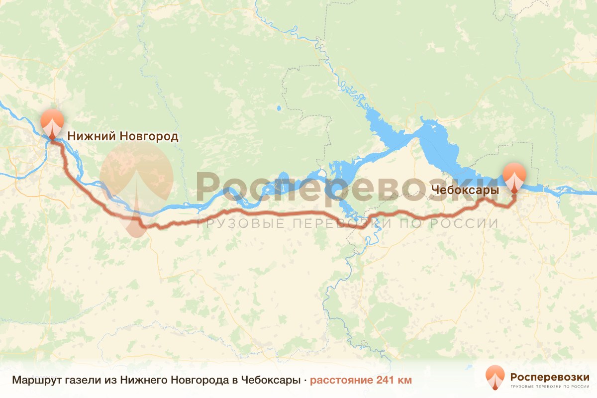 Газель Нижний Новгород Чебоксары