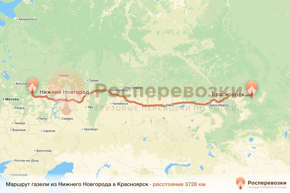 Газель Нижний Новгород Красноярск