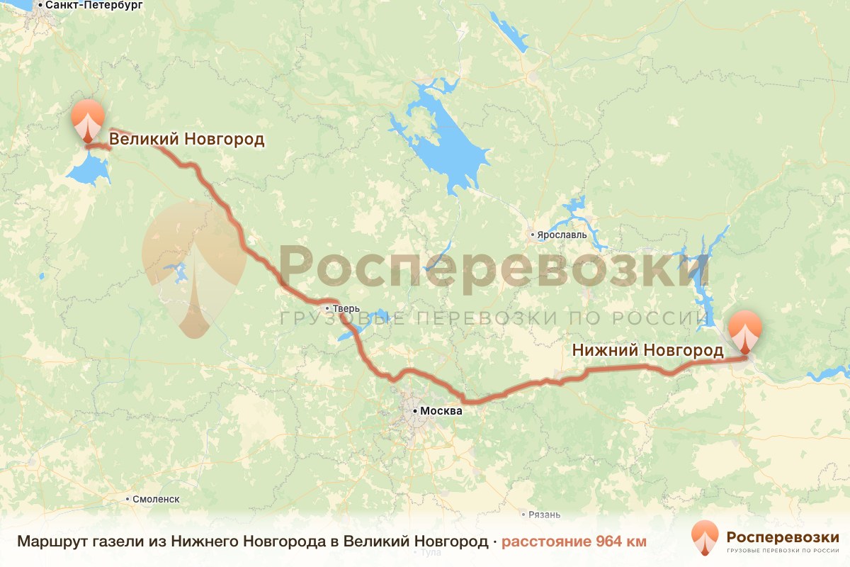 Газель Нижний Новгород Великий Новгород