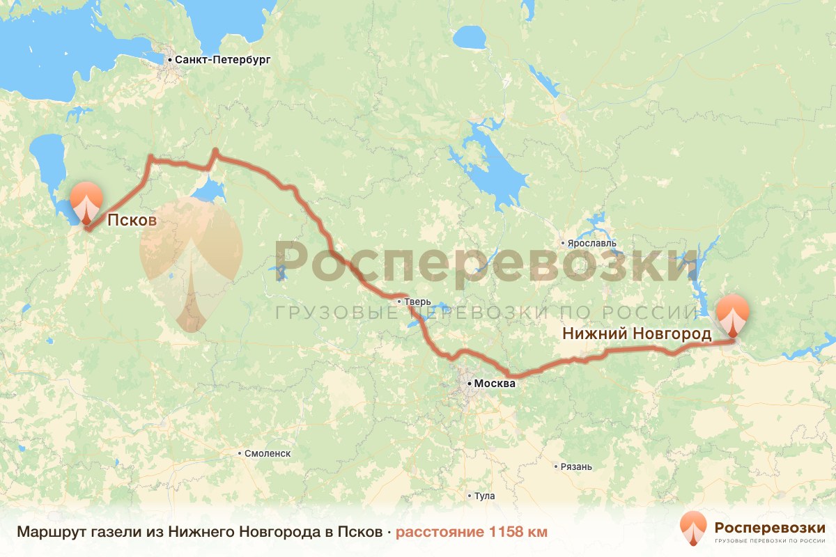 Газель Нижний Новгород Псков