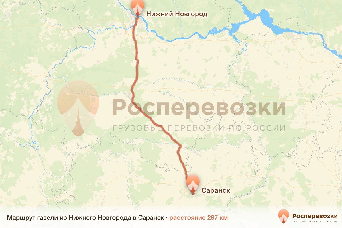 Газель Нижний Новгород Саранск