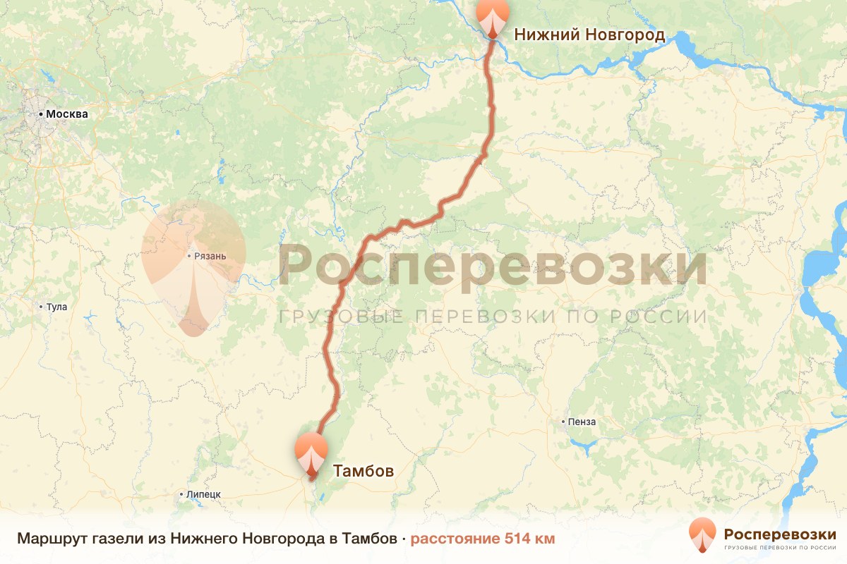 Газель Нижний Новгород Тамбов