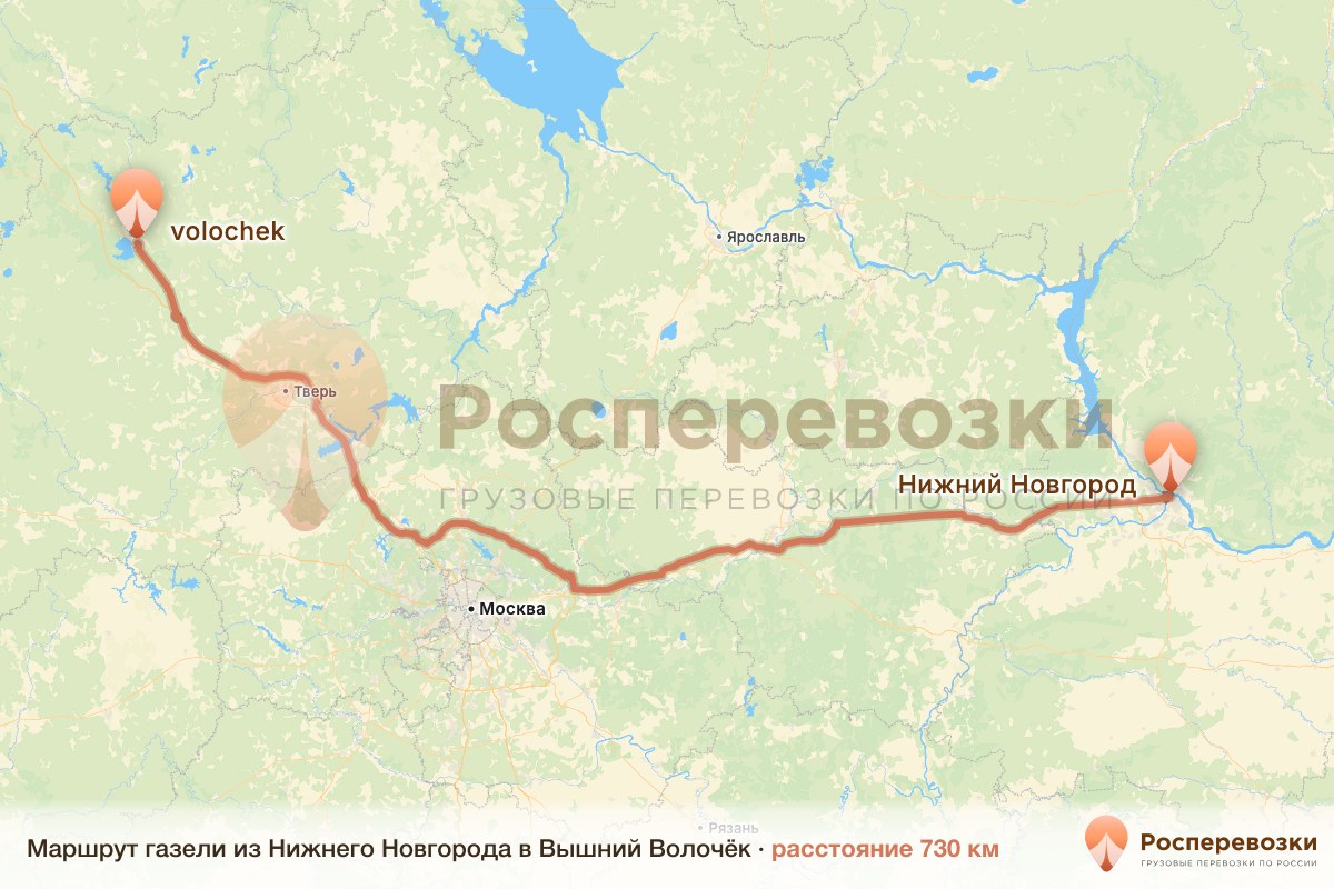 Газель Нижний Новгород Вышний Волочёк