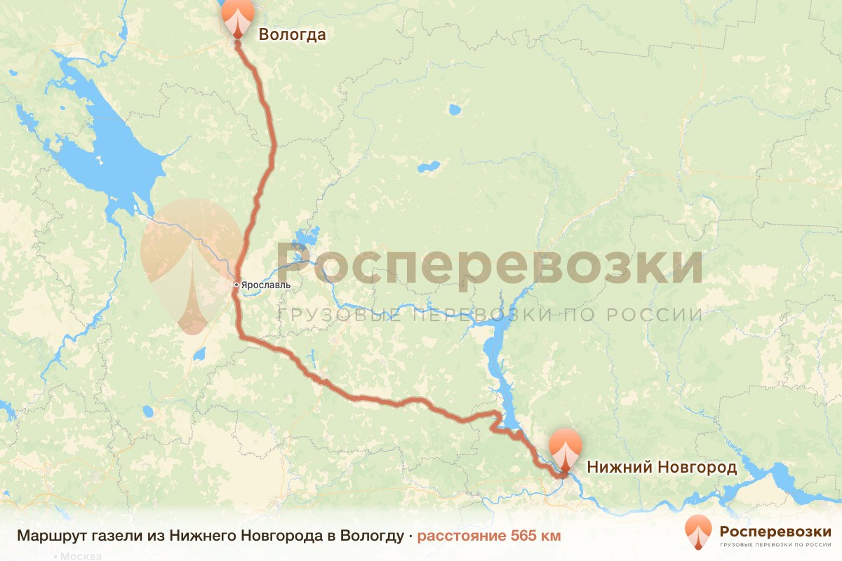 Газель Нижний Новгород Вологда