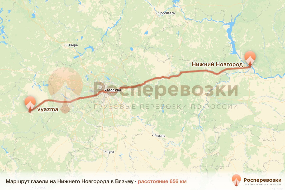 Газель Нижний Новгород Вязьма