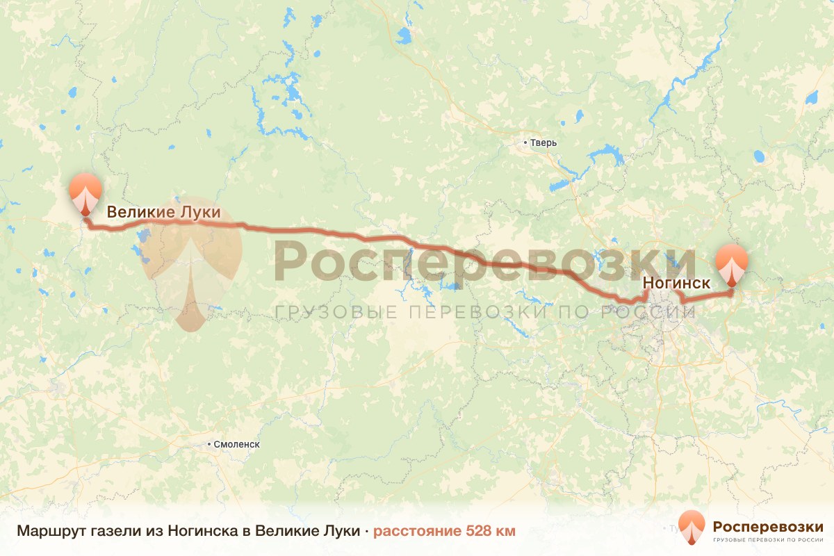Газель Ногинск Великие Луки