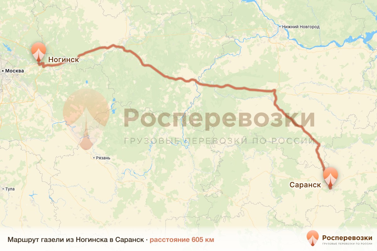 Газель Ногинск Саранск