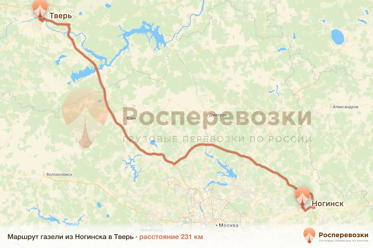 Газель Ногинск Тверь