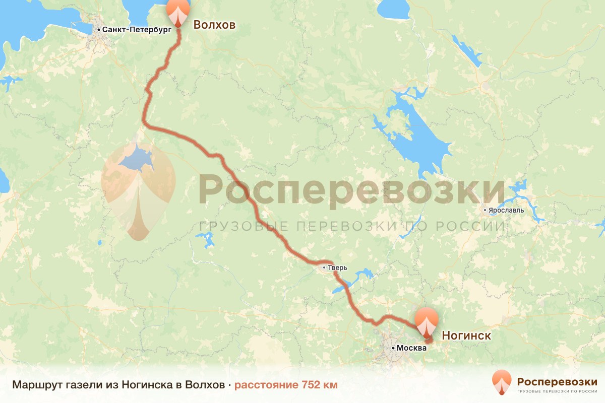 Газель Ногинск Волхов