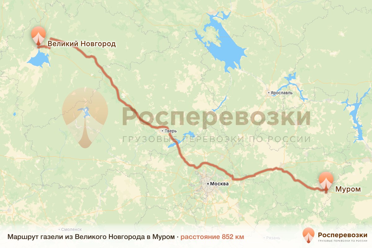 Газель Великий Новгород Муром