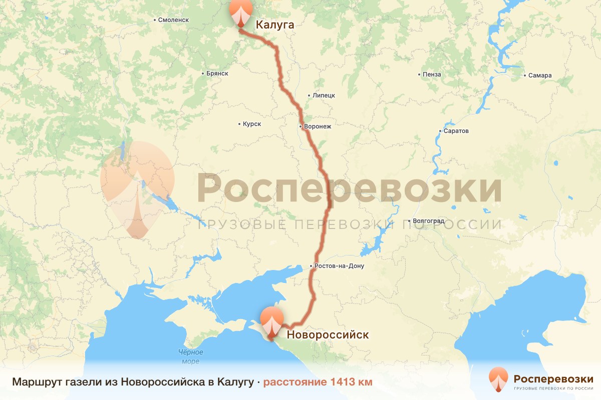 Газель Новороссийск Калуга
