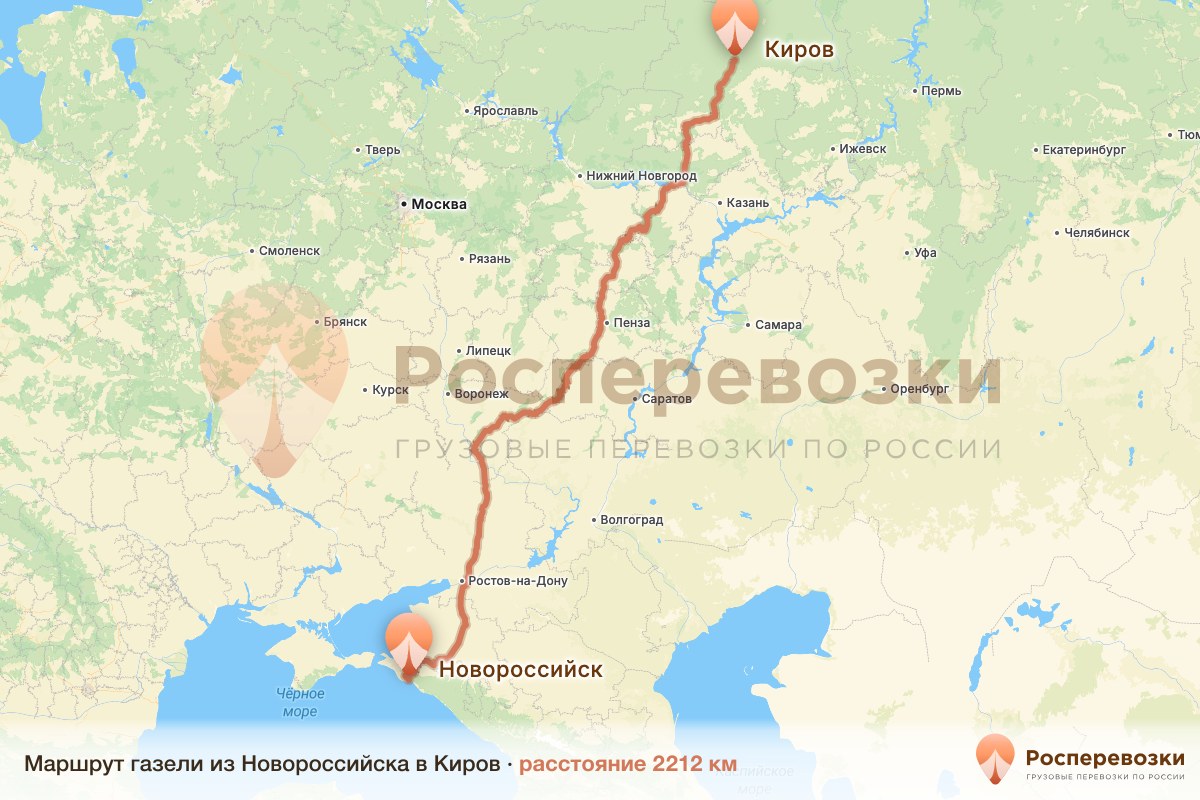 Газель Новороссийск Киров