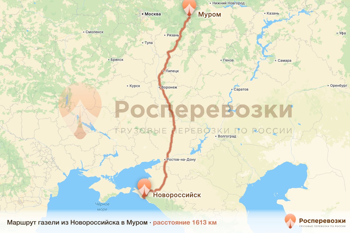 Газель Новороссийск Муром