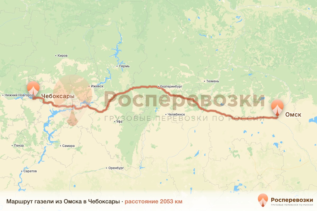 Газель Омск Чебоксары