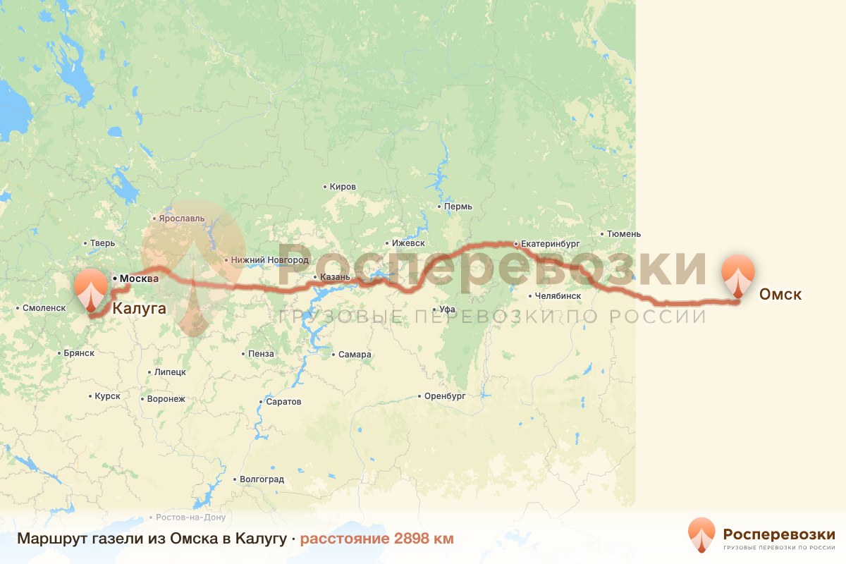 Газель Омск Калуга