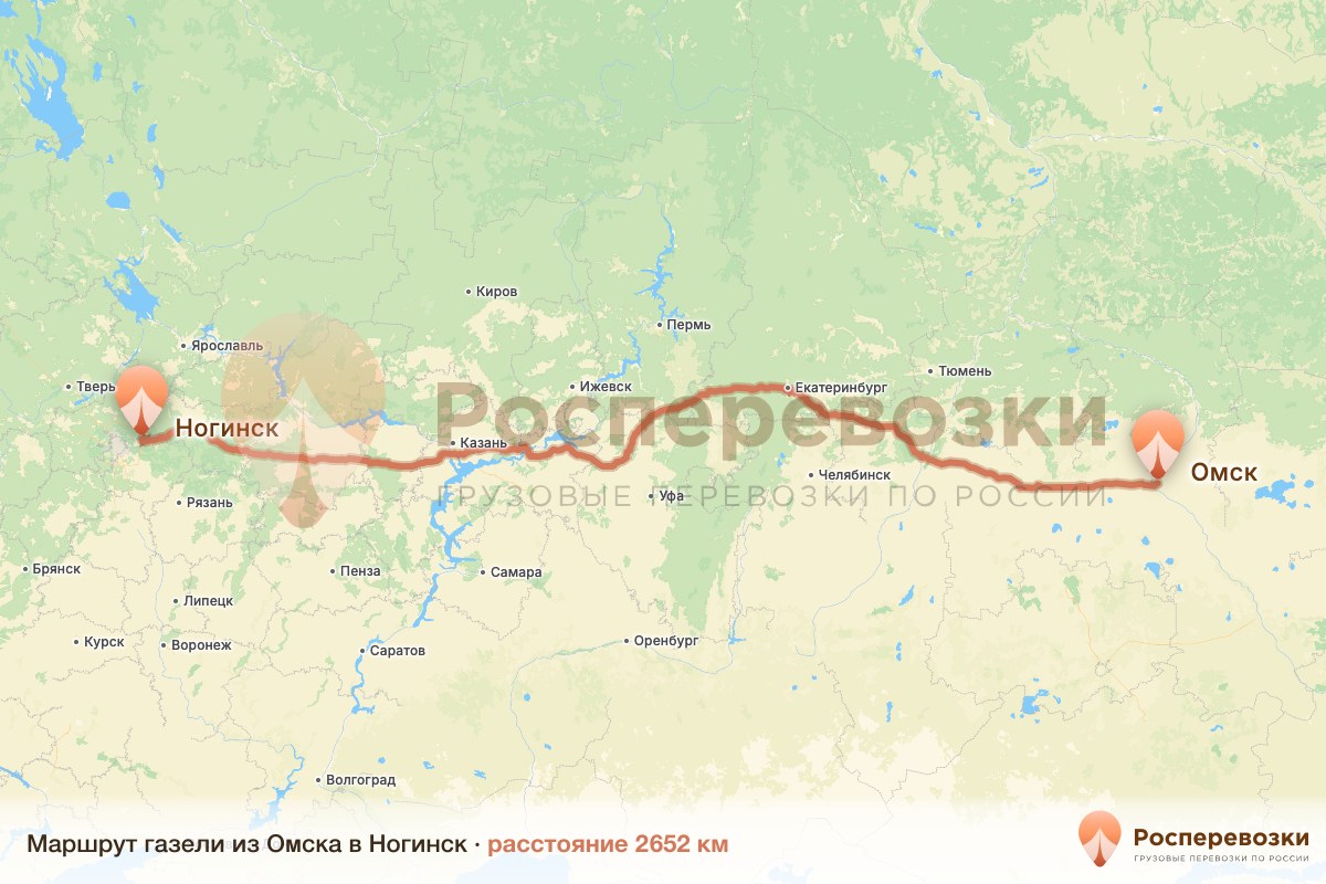 Газель Омск Ногинск