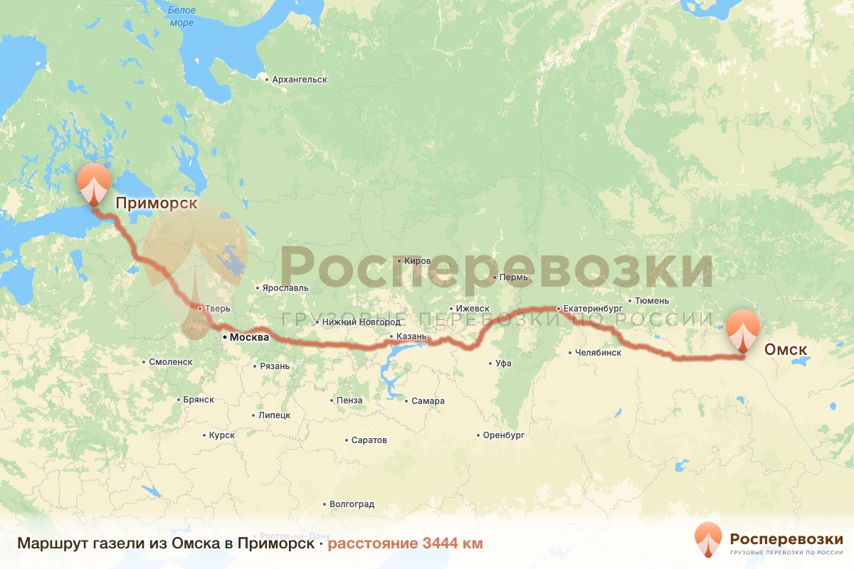 Газель Омск Приморск