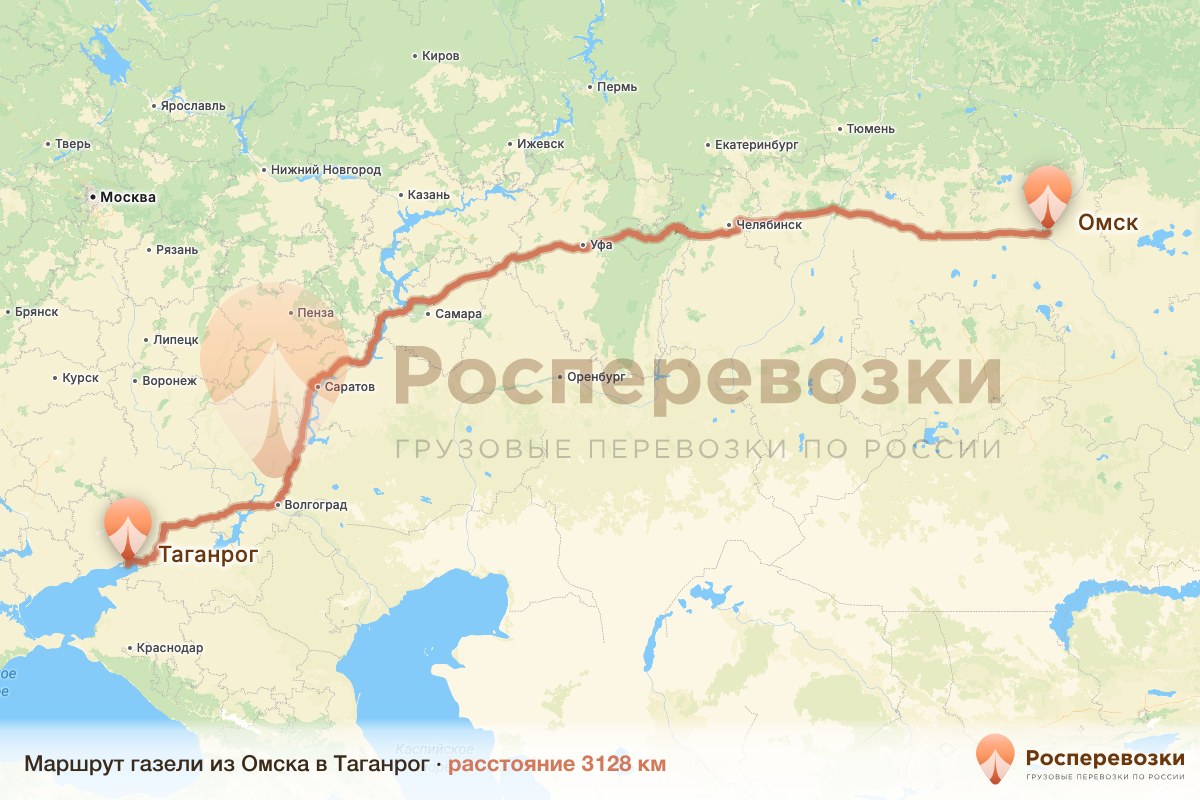 Газель Омск Таганрог
