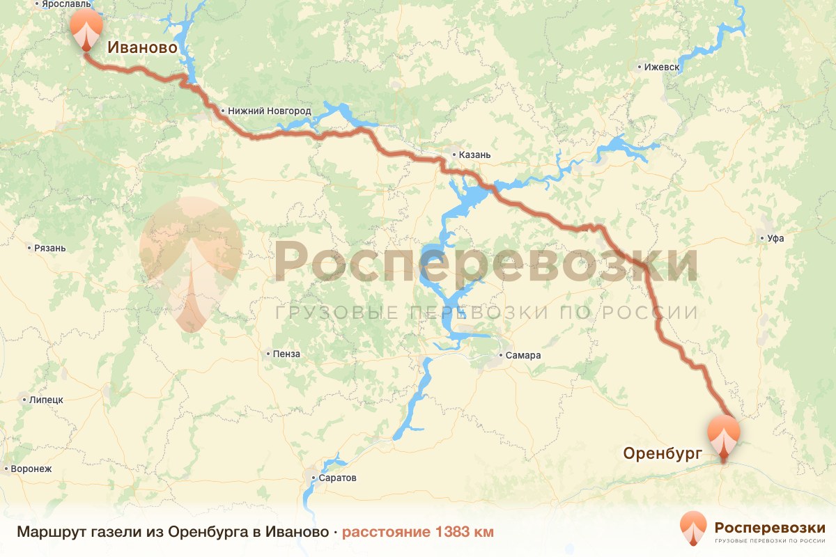 Газель Оренбург Иваново