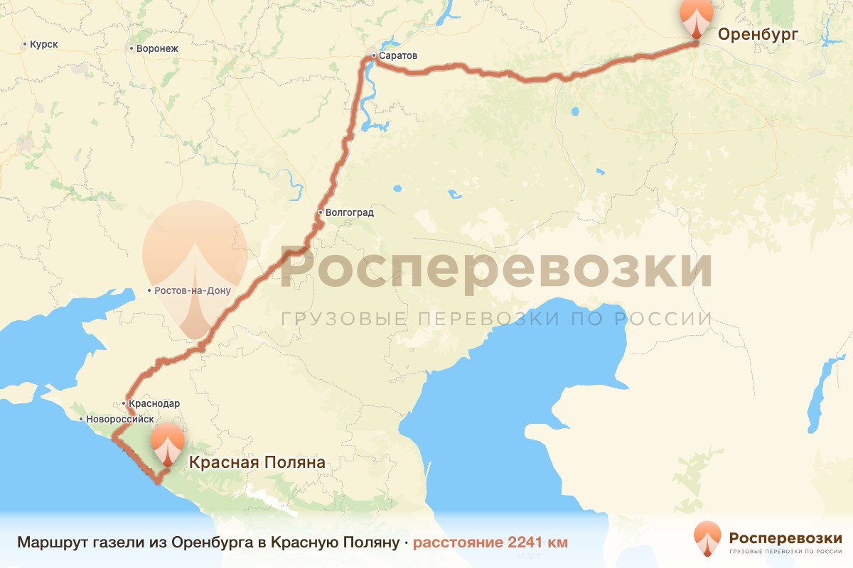 Газель Оренбург Красная Поляна