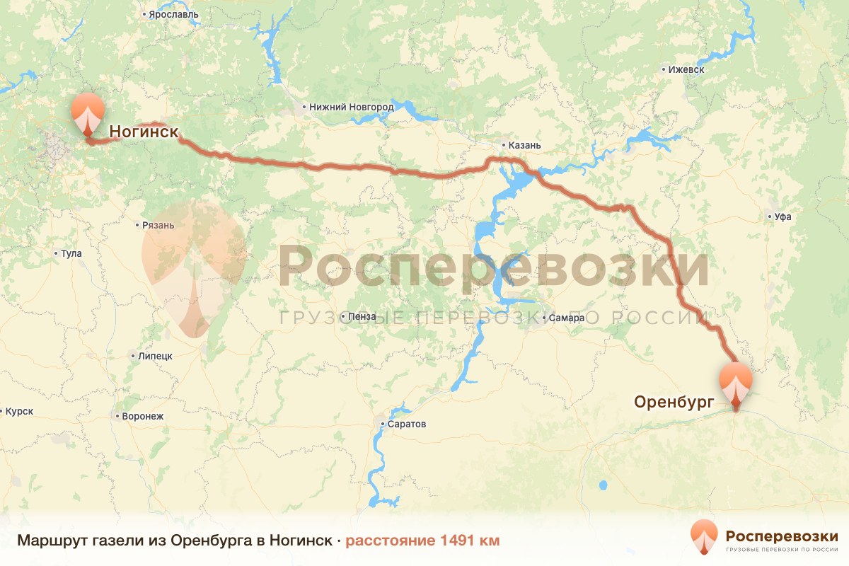 Газель Оренбург Ногинск