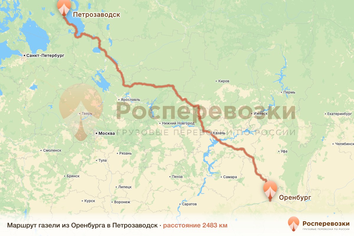 Газель Оренбург Петрозаводск
