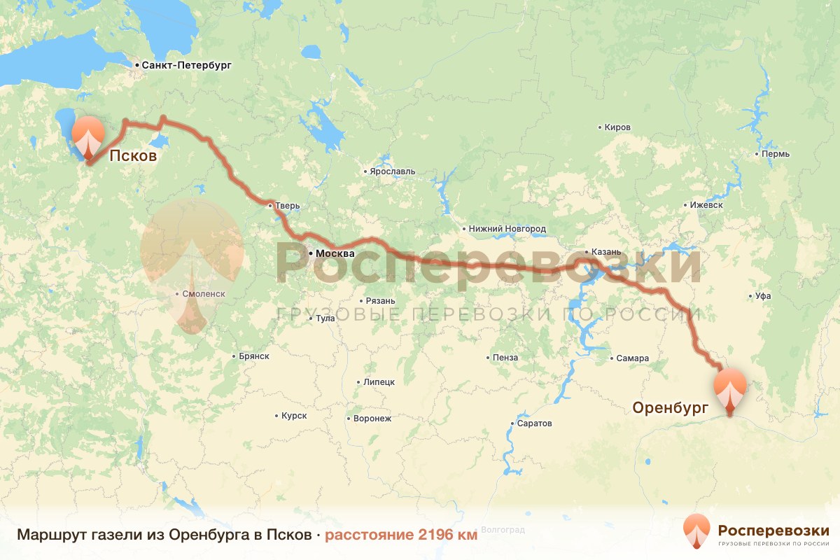 Газель Оренбург Псков