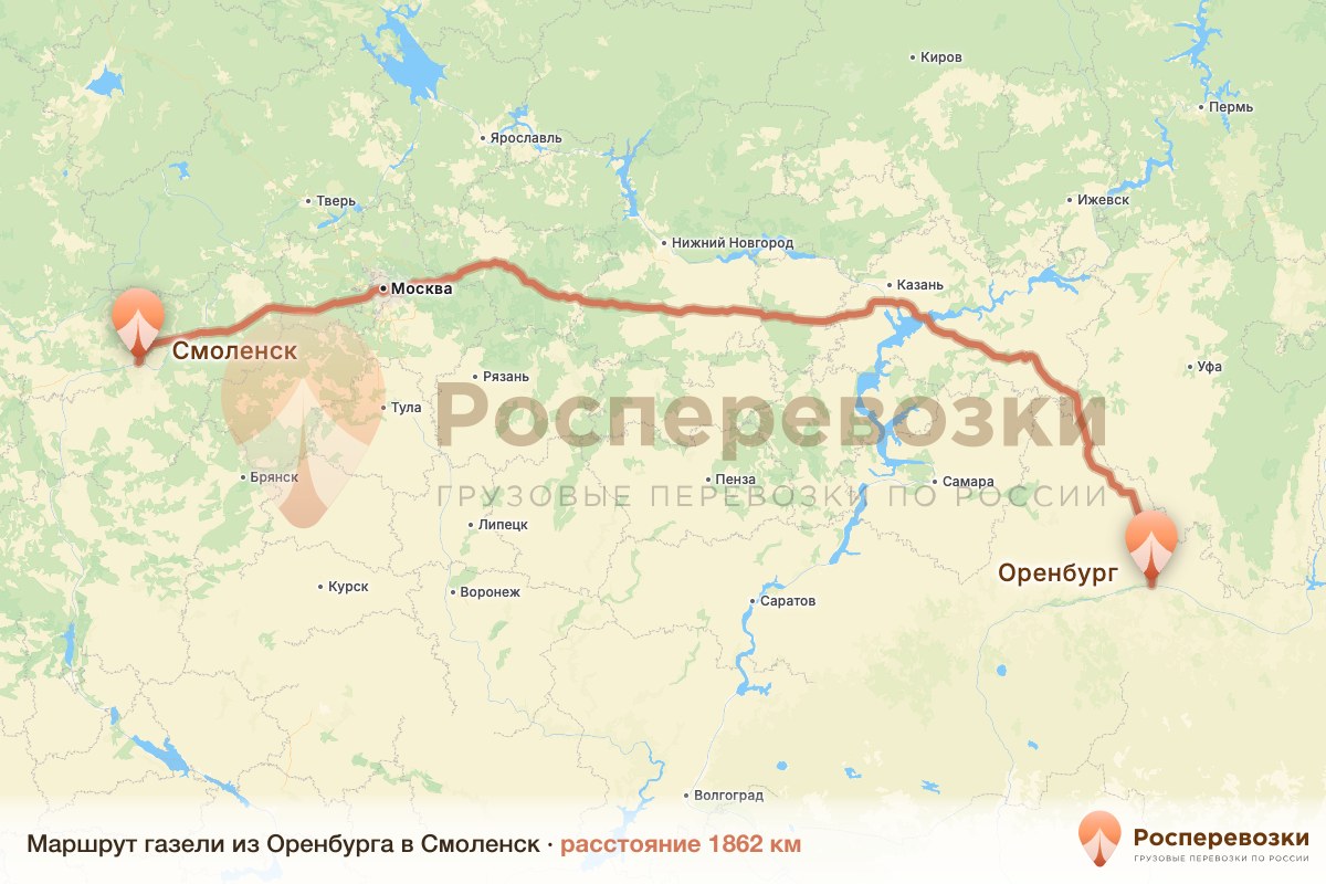 Газель Оренбург Смоленск