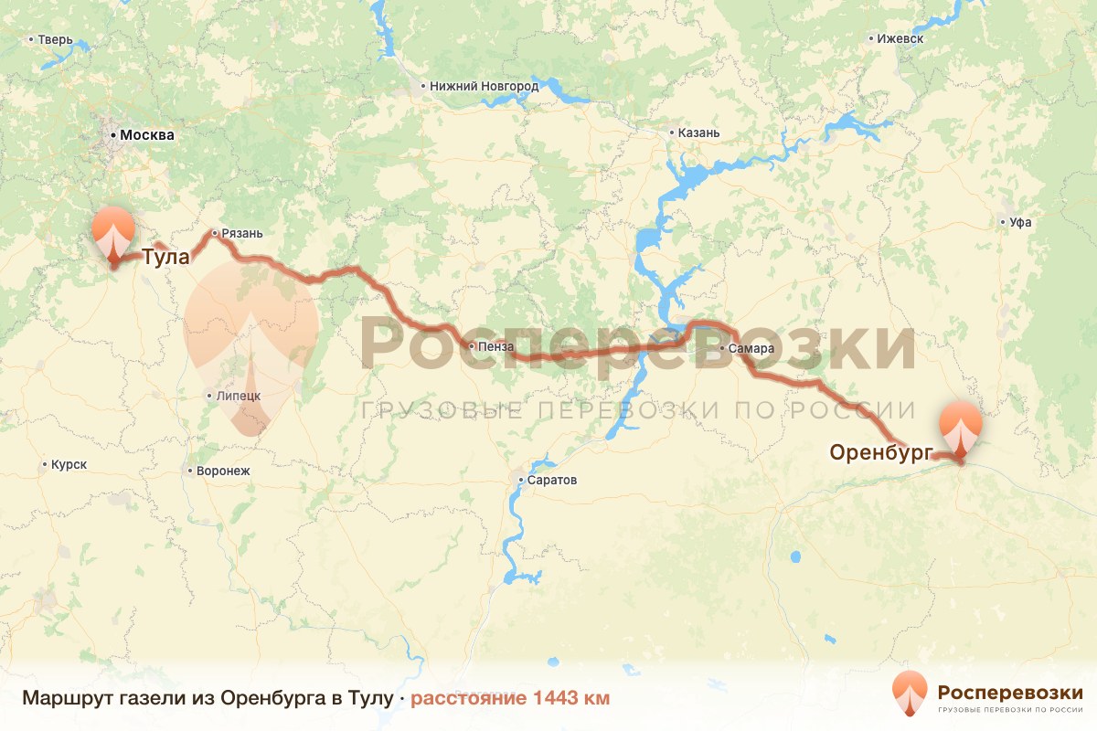 Газель Оренбург Тула