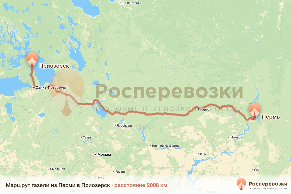 Газель Пермь Приозерск