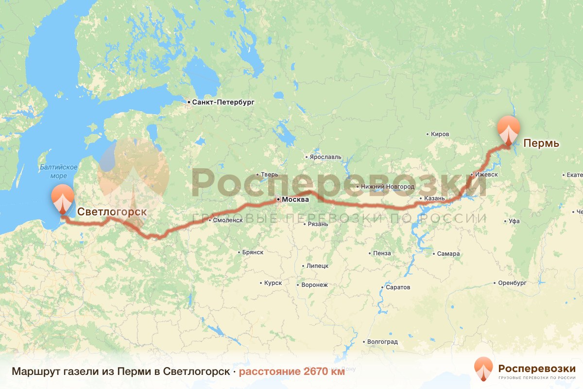 Газель Пермь Светлогорск