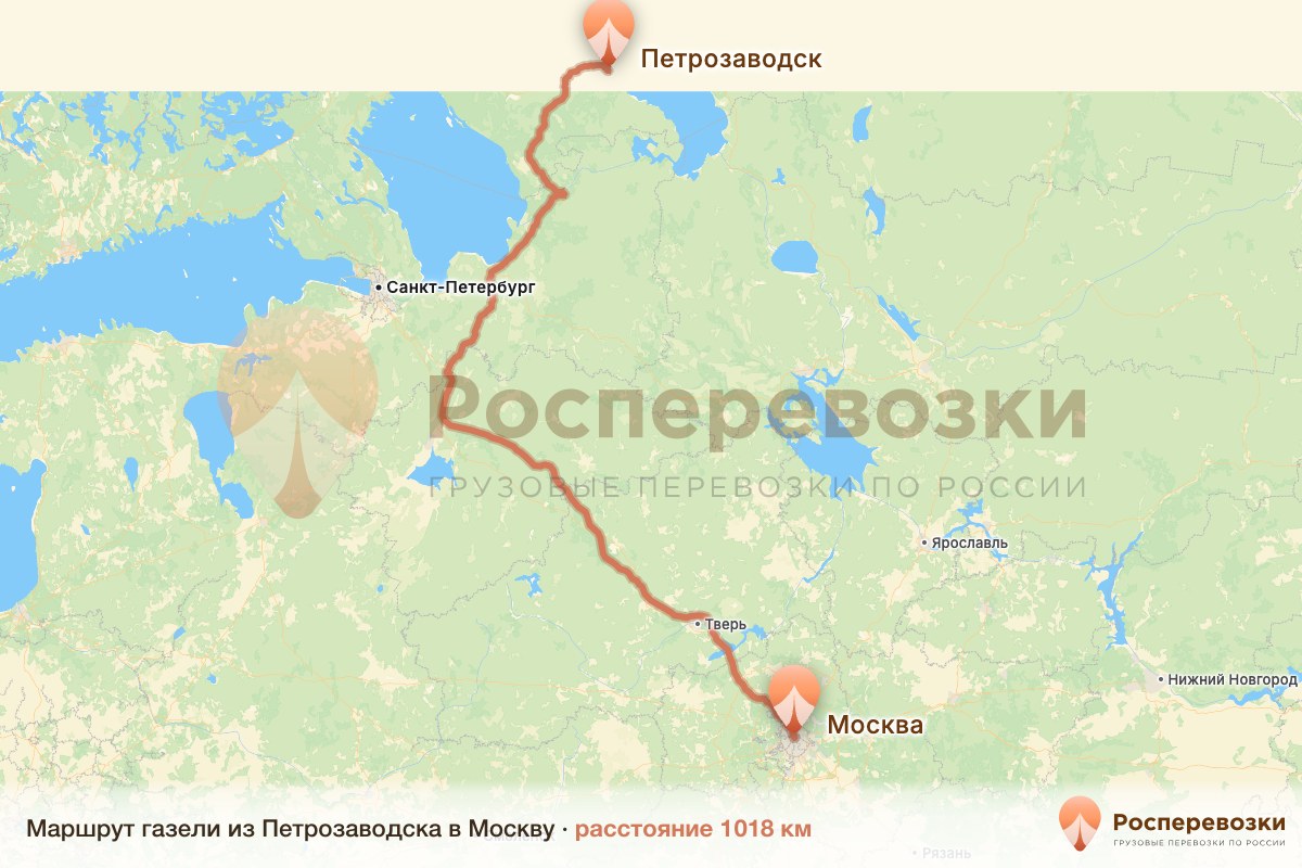 Газель Петрозаводск Москва