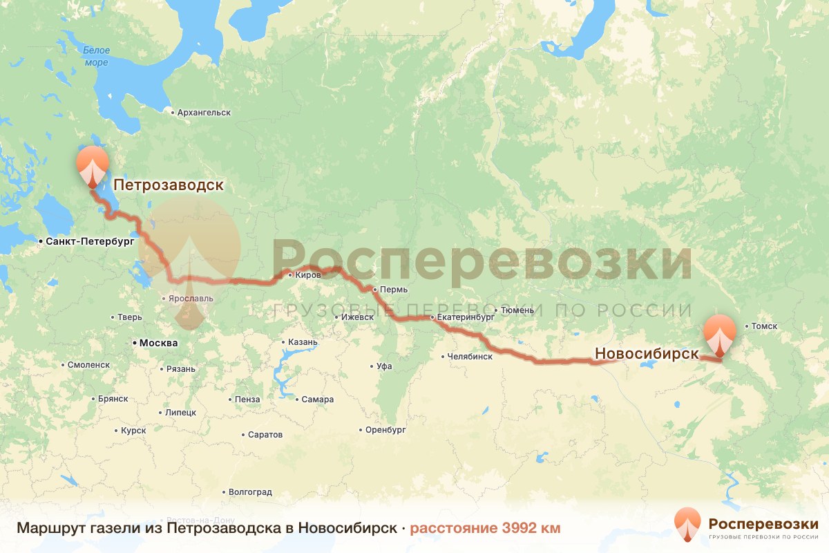 Газель Петрозаводск Новосибирск