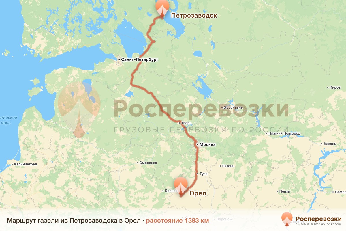 Газель Петрозаводск Орел
