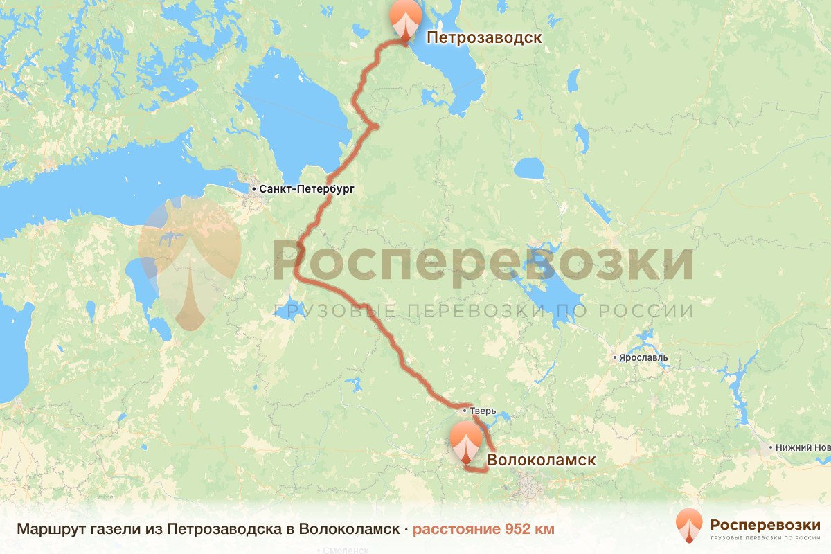 Газель Петрозаводск Волоколамск