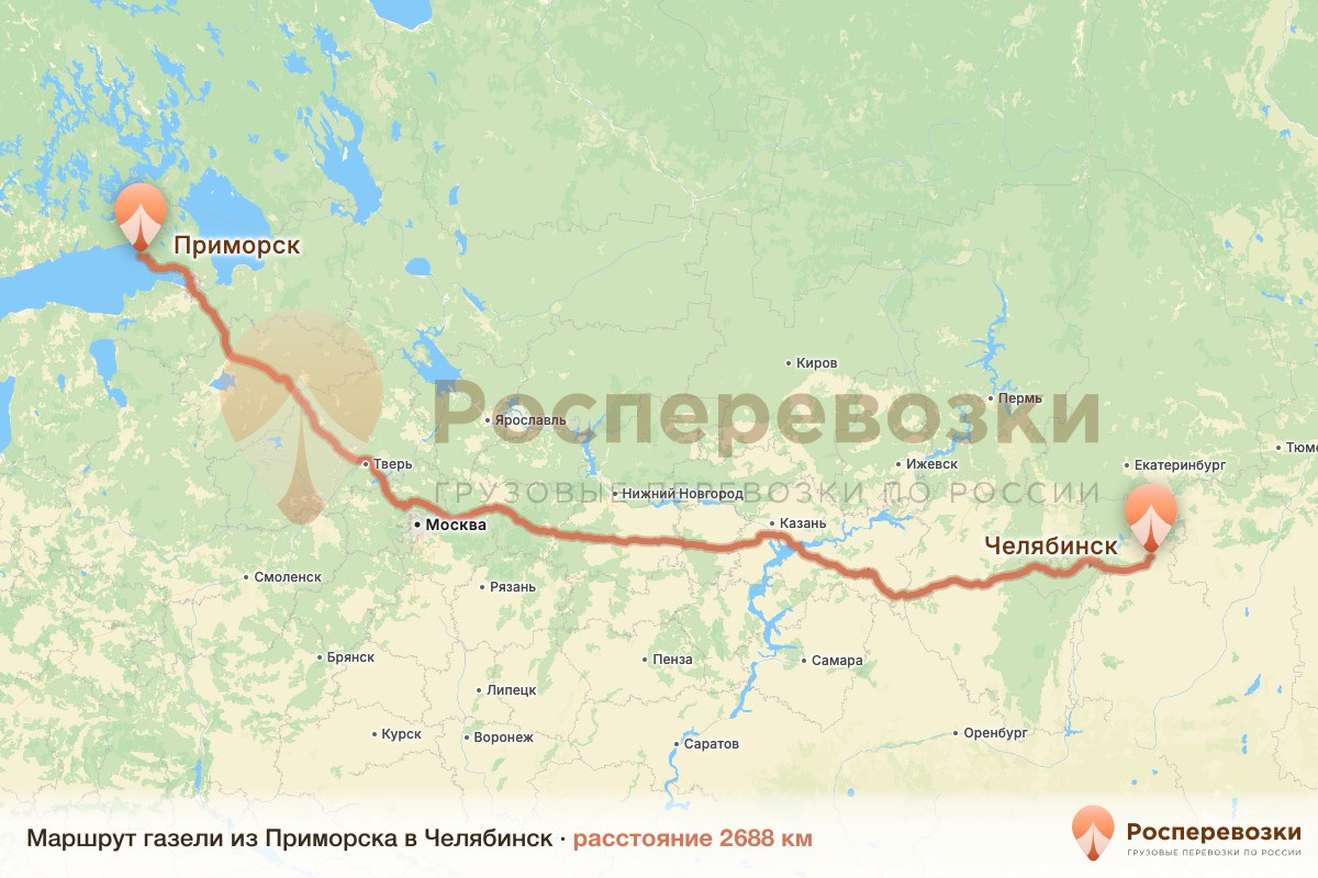 Газель Приморск Челябинск