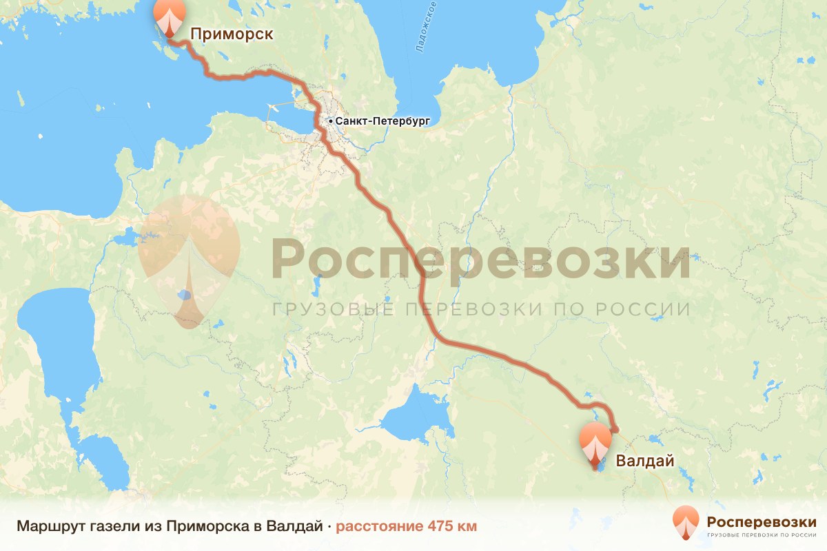 Газель Приморск Валдай