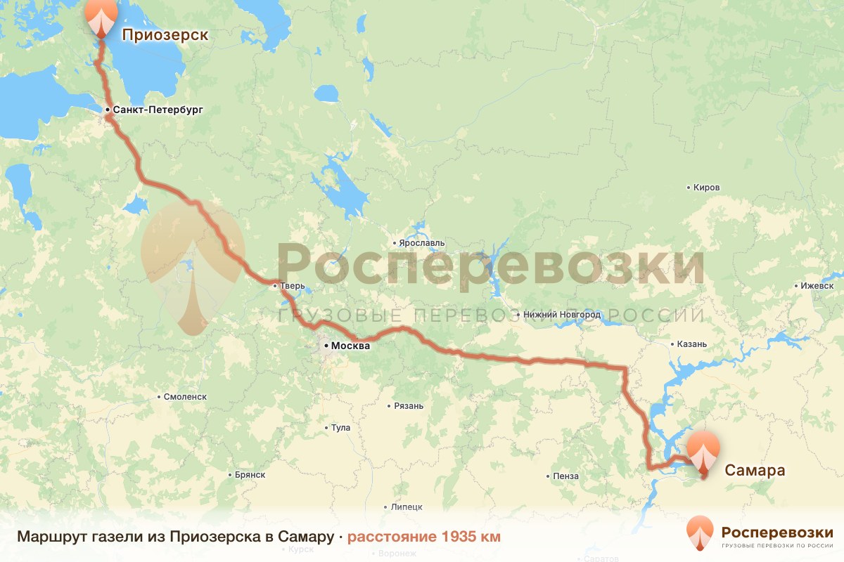 Газель Приозерск Самара