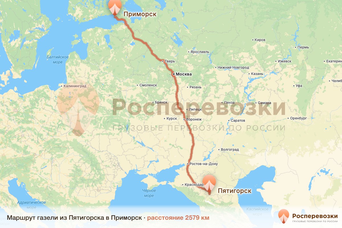 Газель Пятигорск Приморск
