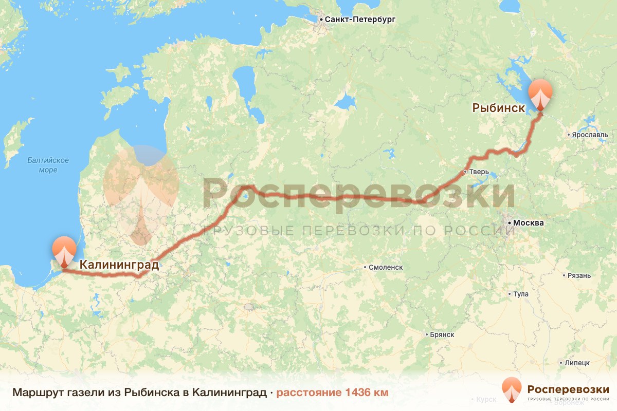 Газель Рыбинск Калининград