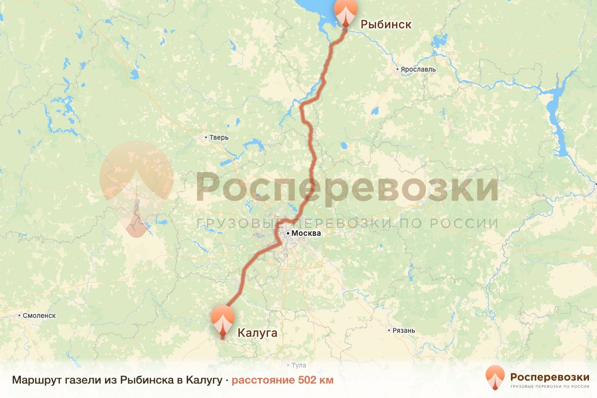 Газель Рыбинск Калуга