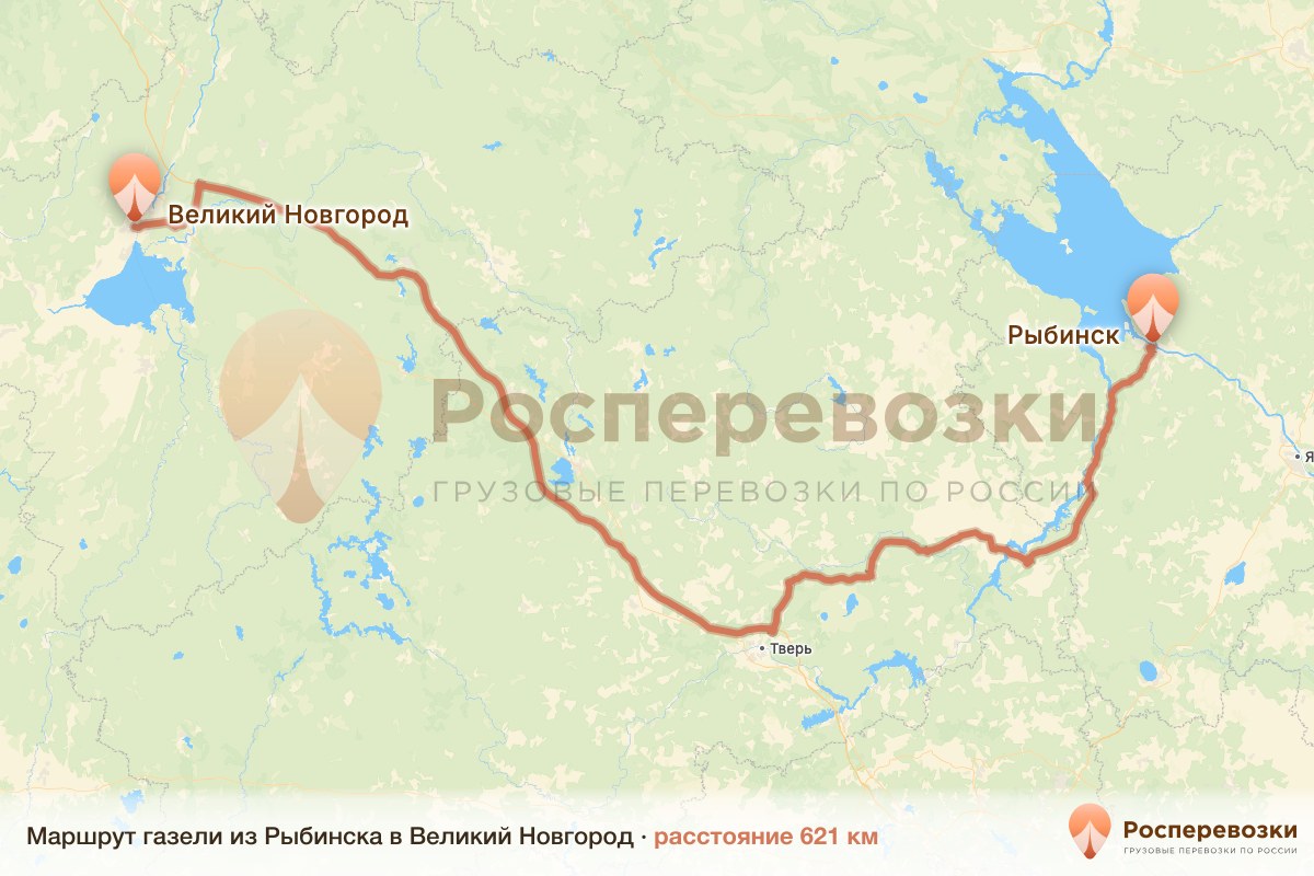 Газель Рыбинск Великий Новгород